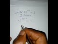 Simple exponential