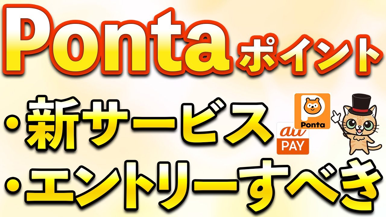 Pontaカード スペシャル Amazon | ポンタ ご当地ステッカー 高知 坂本龍馬 ponta カード
