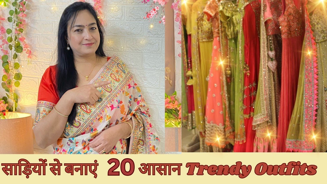 साड़ी Reuse Ideas|Reuse Saree|Heavy saree Reuse Ideas|Suits From Saree 