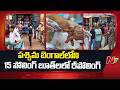 West Bengal Elections : పశ్చిమ బెంగాల్ లోని 15 పోలింగ్ బూత్ లలో రీపోలింగ్ | NTV Telugu