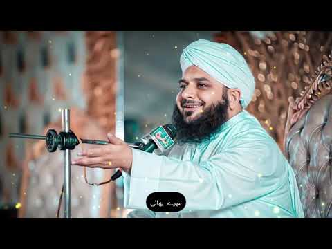 ALLAH Se Mang Kar Dekho || Pir Ajmal Raza Qadri || Peer Ajmal Raza Qadri Bayan 2025