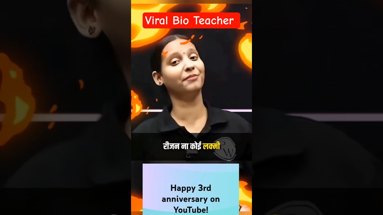 Biology Board Exam Special 🔥 | Nidhi Ma’am | Physics Wallah  