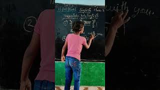 Translate into English #shortsfeed #shorts #short #youtubeshorts #ytshorts #youtube