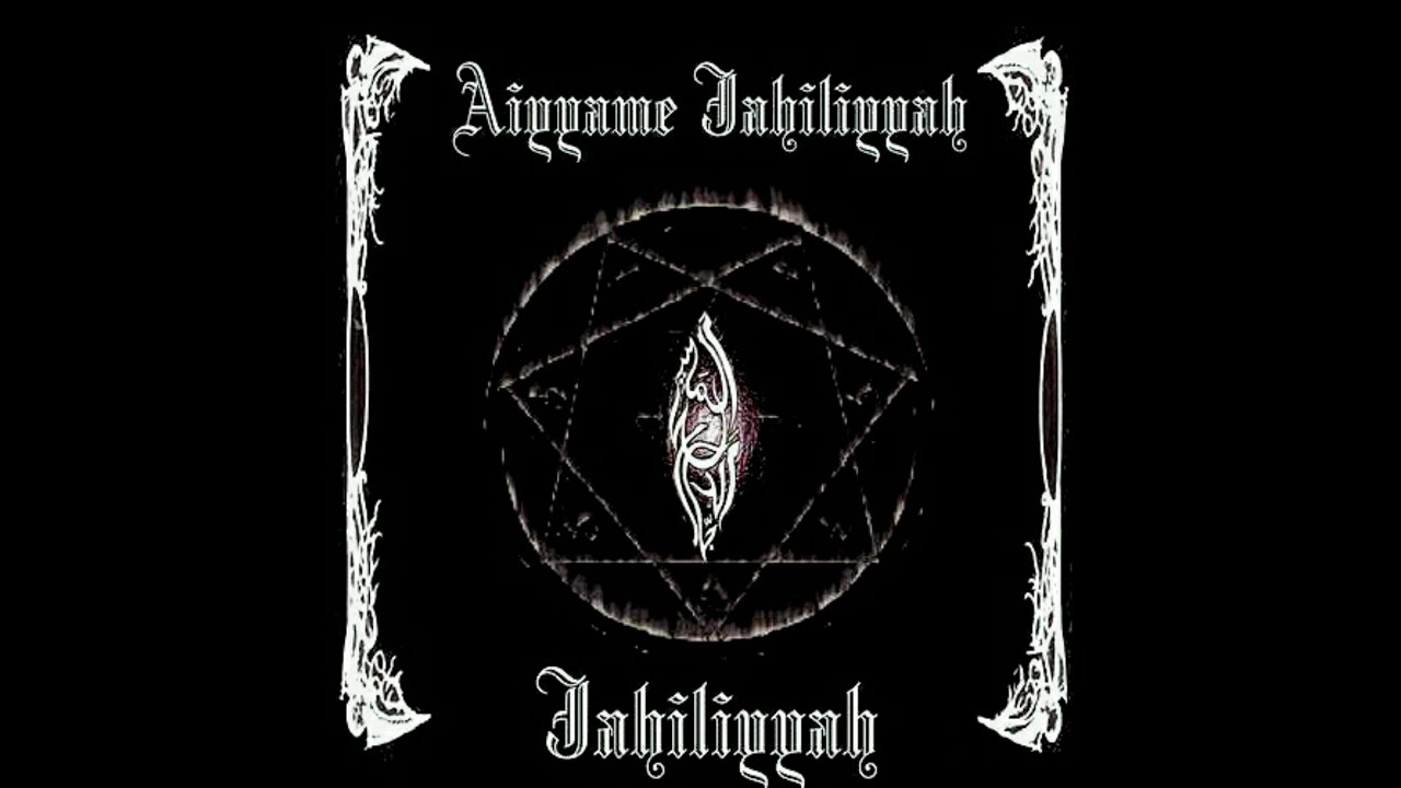 Jahiliyyah - Aiyyame Jahiliyyah (EP - 2011)