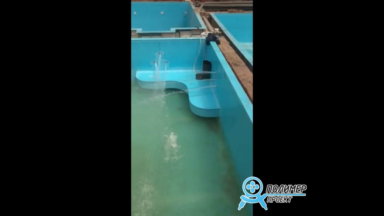 Пуск гидромассажа бассейна из полипропилена Украина * «ПОЛИМЕР-ПРОЕКТ»