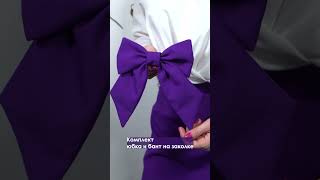 Roza & Dilara Video 2