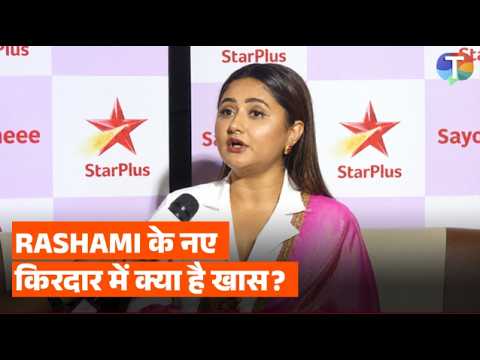 8 साल बाद टीवी पर Rashami Desai की धमाकेदार वापसी, नए शो और ‘माया’ अवतार पर खुलकर की बात | EXCLUSIVE