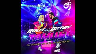 Reflex feat. BITTUEV - Танцы (DJ Prezzplay & DJ S7ven Remix) Resimi