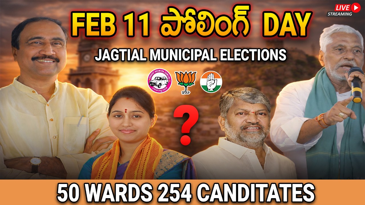 🔴 Live | Jagtial Municipal Elections 2026 Polling Day | Ward-wise Updates | Results | Ground Report