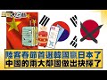 春節出國旅遊行程