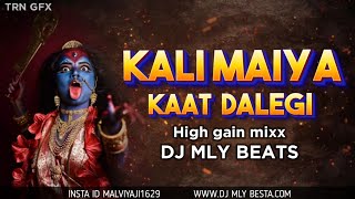 Kali Maiya Kaat Dalegi (Power High Gain Mix) ____ Dj____ MLY
