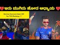 Tata ipl 2024  rcb v srh review  klaasentravis head dinesh karthikvirat kohli  prakash rk