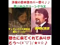 思い出のグリーングラス / 尾崎紀世彦 サッチーこと大澤幸夫 原キー cover この間の「日本語カバーされた洋楽」の日本語カバーです。森山良子も日本語カバーしていました。
