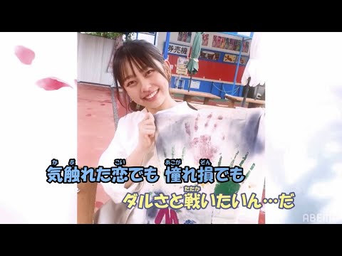【カラオケ】ブルーアンビエンス《Mrs.GREEN APPLE》feat. asmi(On Vocal)±0
