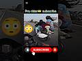 #bike rider short video #bike emotion #MotoGP bike rider #shortvideo #shorts 😳