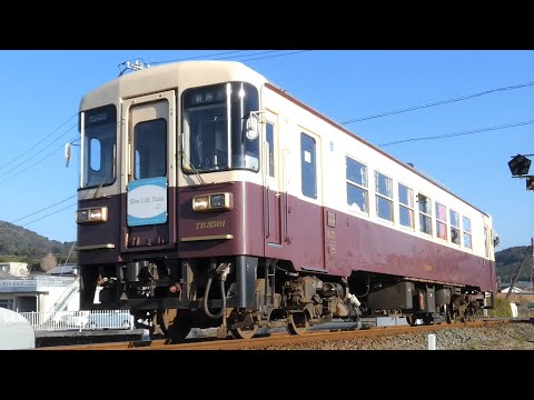 天竜浜名湖鉄道　TH3000形 3501　尾奈駅