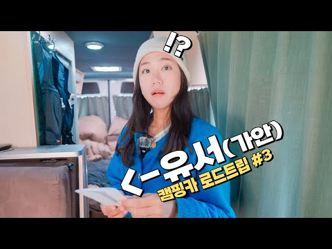 유서 쥐어주고 번지하러 가는 도른남편...아 진짜...