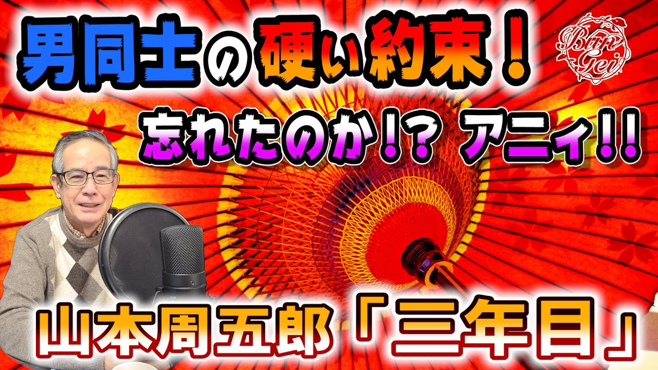 朗読、演技についての本 Audible版『【ROLAND朗読】俺か、俺以外か。ローランドという