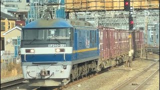 【コンテナ満載!】JR貨物EF210形300番台321号機+コキ24B(両)と戸塚駅付近ですれ違うシーン(5097レ・吹A119・コンテナ輸送)2025.1.23