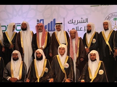 الحفل السنوي لجمعية تحفيظ القرآن بالرياض 1435ه