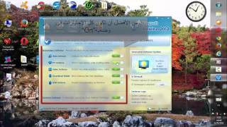 أفضل برنامج حماية kingsoft Antivirus screenshot 2