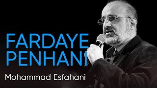 Mohammad Esfahani - Fardaye Penhani محمد اصفهانی - فردای پنهانی