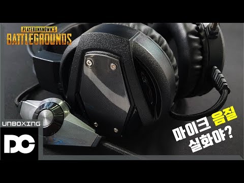 [DC튜브] 배틀그라운드 7.1채널 진동 게이밍 헤드셋 한성컴퓨터 GH200 