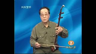 换弦与指距练习讲解：刘长福
