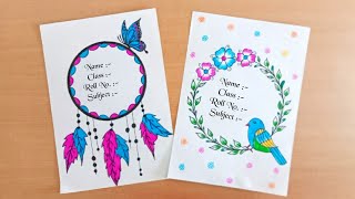 Easy Project Border Designs Round Border Designs For Project Project File Front Page Designs