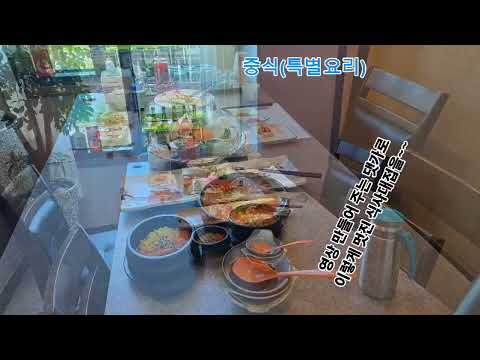 천안의 맛집(유량동: 만선 회 코스요리) 天安の美味しい店(유량동:만선刺身コース料理) #organic #eco #vegetables #친환경 #유기농  #회 #코스요리 #맛집