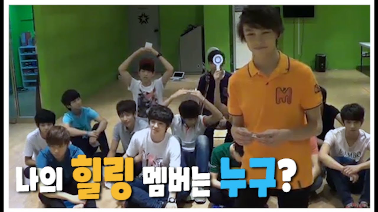 [세븐틴TV] 나의 힐링 멤버는 누구? #세븐틴TV시즌3 130727 EP.18 #2