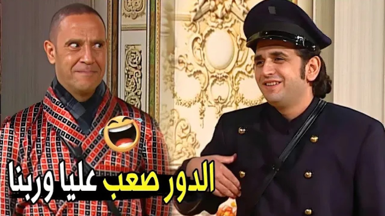 لو معرفتش تمثل كويس هخلي ربيع ياخد مكانك ! 😂😂 | هتموت ضحك من مصطفي خاطر و اشرف عبدالباقي