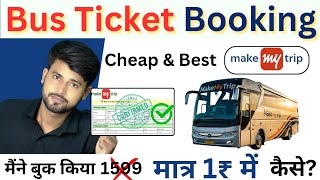 How To Book Bus Ticket From Make My Trip || Makemytrip Bus Booking Online || Cheap bus booking. screenshot 2
