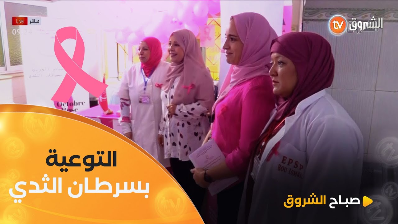 #صباح_الشروق☀️