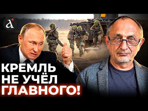 ❗️"UKRAINE WITHIN EU DEFENSE!" Morozov on Putin's LATEST mistake