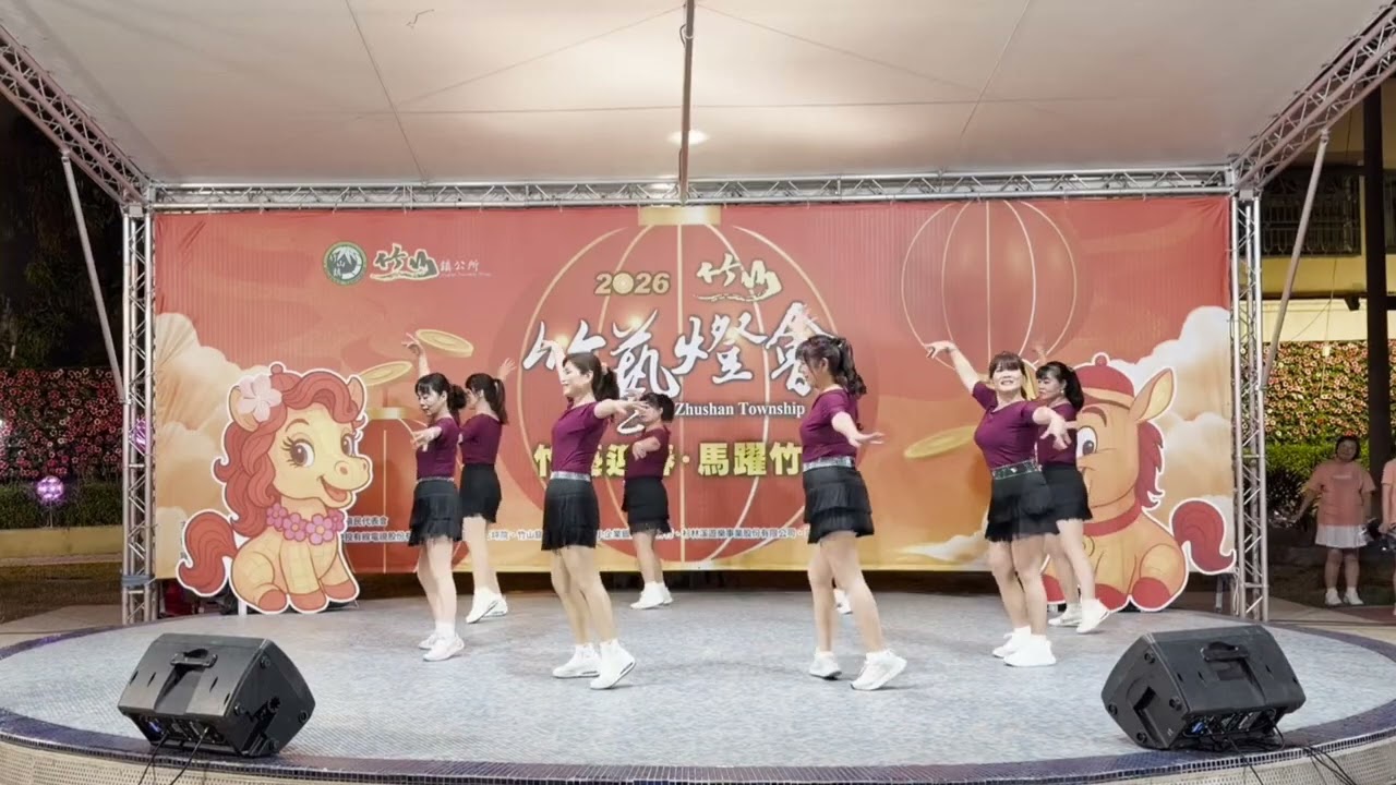 將你放心底 - 包府開心單人舞