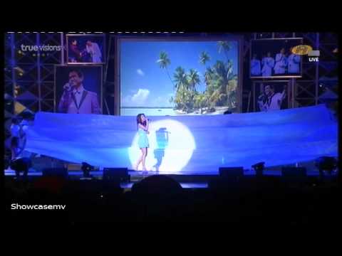 ทะเลไม่เคยหลับ แคท ไอซ์ เนสท์ เพื่อน 3 คน