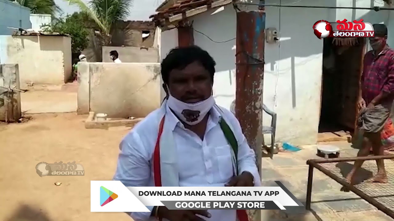TPCC Satish Madiga Distributed Essential Goods For Corona Patients || Mana Telangana TV
