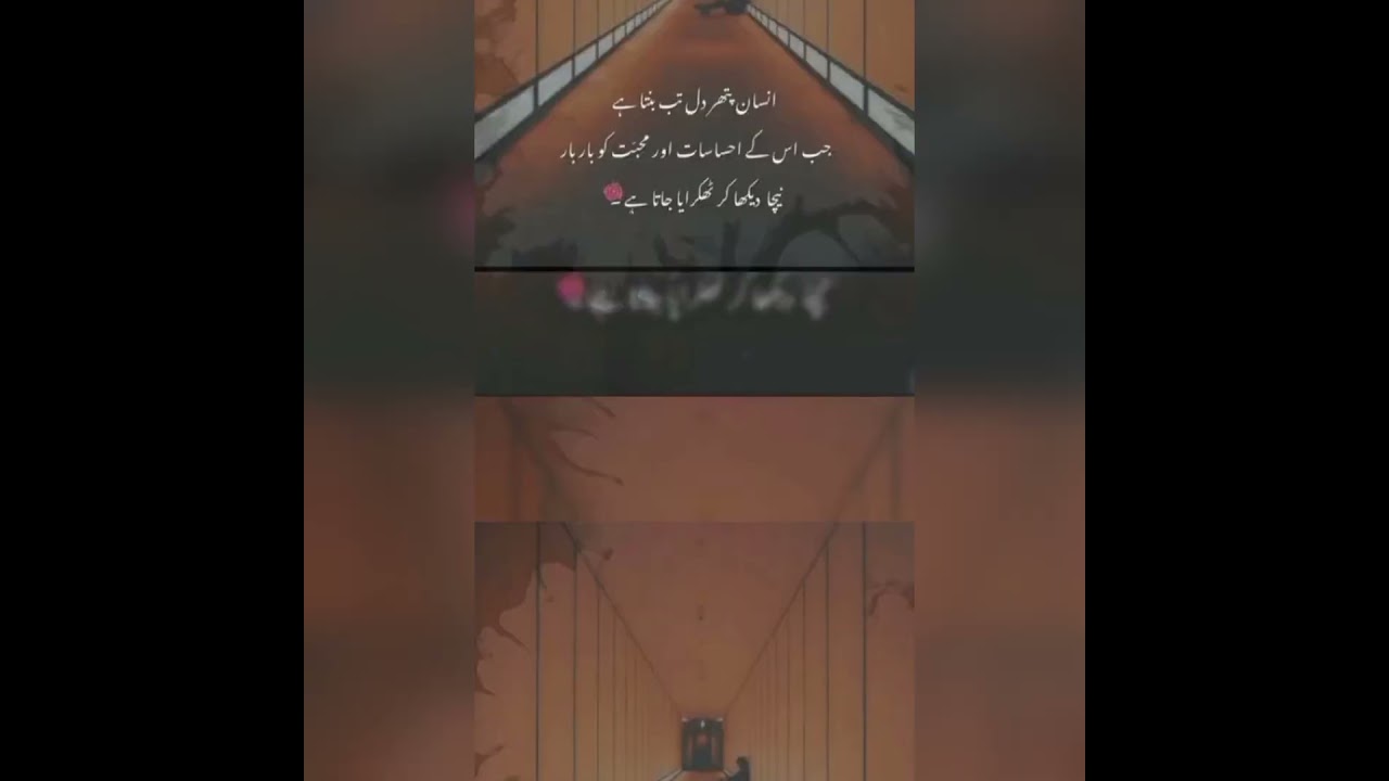 sad poetry urdu poetry urdu 🔥🔥