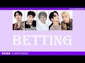 [LuckySEVENTEEN中字] Shingo Katori (香取慎吾) X SEVENTEEN - Betting (中日雙語)|SEVENTEEN|