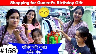 Shopping for Guneet's Birthday Gift🎁 | @HarpreetSDC  | Cute Sisters VLOGS