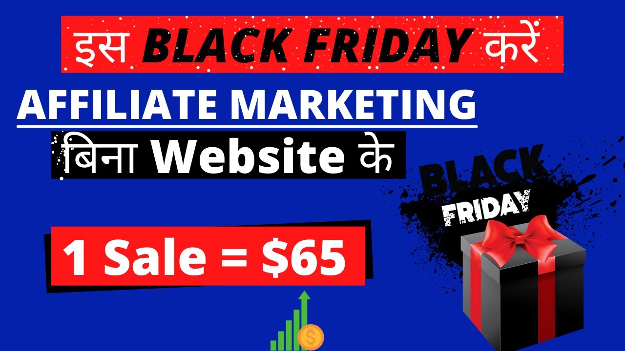 How to do Affiliate Marketing Without Website on this BLACK FRIDAY ...
