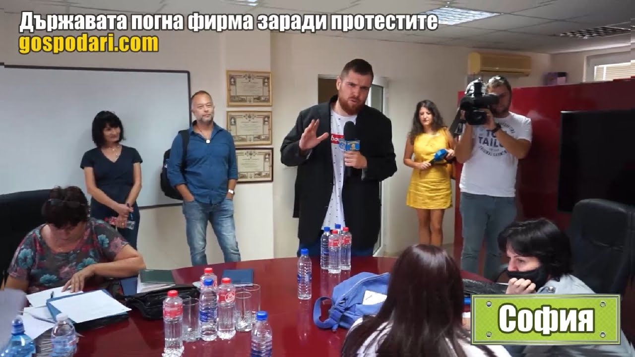 ЕКСКЛУЗИВНО: “ГОСПОДАРИТЕ” НА РЕПРЕСИВНАТА ПРОВЕРКА В “ХИПОЛЕНД” (РЕПОРТАЖ)