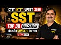 CTET, HTET, UPTET 2026: SST Top 30 Questions with Concept | Social Science Live Class