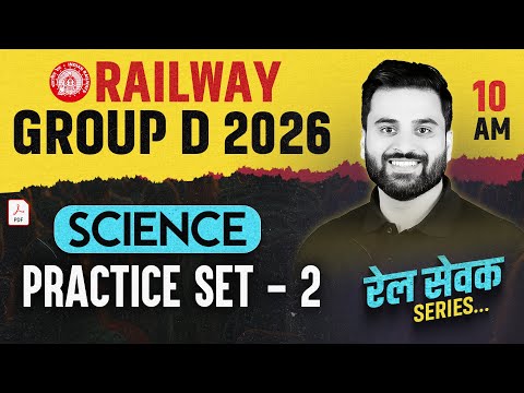 RRB GROUP D Science Practice Set 2026 | GROUP D Science Classes 2026 | RRB Group D 2026 Science