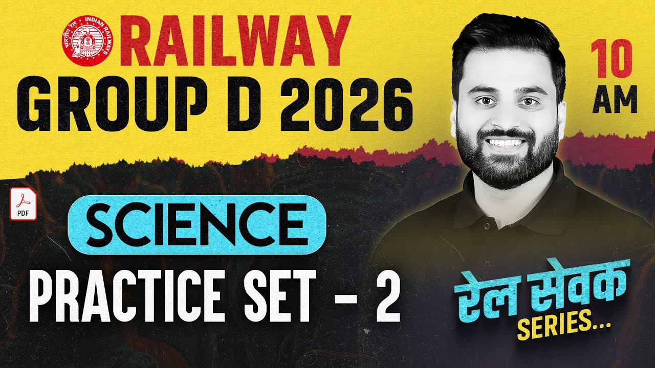 RRB GROUP D Science Practice Set 2026 | GROUP D Science Classes 2026 | RRB Group D 2026 Science