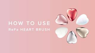 ReFa HEART BRUSH | 梳出柔順秀髮的秘訣