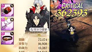 ATTACK CRIT LR ESTAROSSA SHOWCASE! 7DS GRAND CROSS