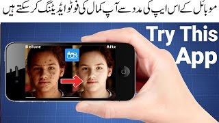 Best photo Editor for android phone | Photo Editor 2017 screenshot 4