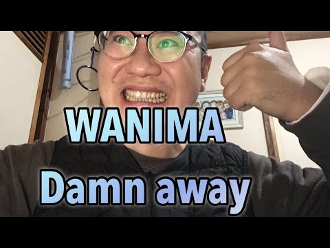 Damn away/WANIMA アカペラ